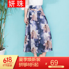 妍珠 高腰 裙褲 女 九分褲 休閑褲