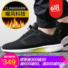 怎么樣,暖風(fēng),暖風(fēng)