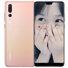 華為（HUAWEI） 華為P20 pro 手機 粉色