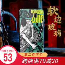 手機(jī)殼三星動漫