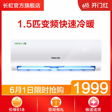怎么樣,長虹,長虹