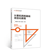 計(jì)算機(jī)基礎(chǔ)教程