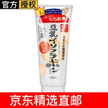 日本豆乳卸妝