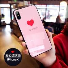 蘋果5后蓋