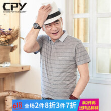 CPY 短袖 男士T恤 2762灰色 