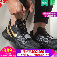 耐克球鞋網(wǎng)