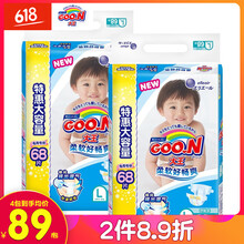 大王,大王,怎么樣
