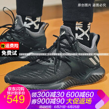 阿迪達(dá)斯（adidas）跑步鞋19新款 黑色BB7568/大半碼 40