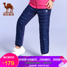 駱駝（CAMEL）童裝羽絨褲