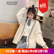露肩袖毛衣，微胖女神的好選擇