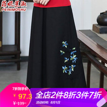棉麻黑色半身裙