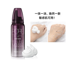 妮珍（NEOGEN）潔面乳 80ml