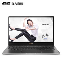 華碩筆記本觸控