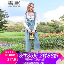 簡(jiǎn)約風(fēng)休閑褲，讓你穿出優(yōu)雅范