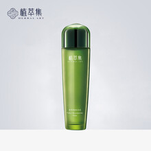植萃集精華水 120ml