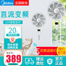 家用靜音落地扇，讓你清涼又舒適