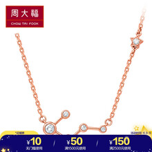 周大福 18K金吊墜