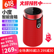 小度無線