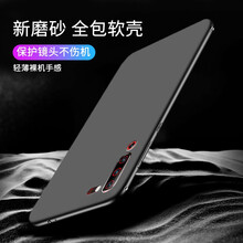 LEIKS 聯(lián)想z6pro 手機殼/保護套