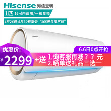 海信空調(diào)ef23