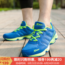 特步（XTEP）跑步鞋蘭綠/網(wǎng)面 44，39，40，41，42，43