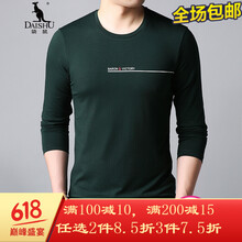 阿爾皮納袋鼠（LALPINA） 短袖 男士T恤 HPN9851綠色 
