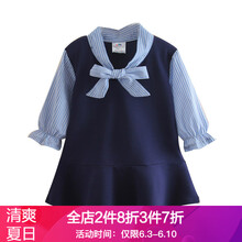 女童七分袖連衣裙