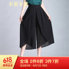 七分,元素,樣式,趨勢,新款,流行