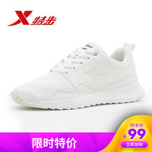 特步（XTEP）跑步鞋596-米白 