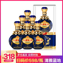 清香老酒汾酒