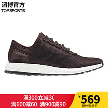 阿迪達斯（Adidas）跑步鞋CM8301 