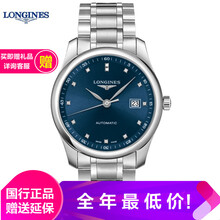 精致瑞士機(jī)械腕表，彰顯你的品味
