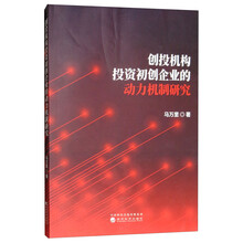 初創(chuàng)企業(yè)