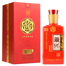 湄窖53500ml 醬香型，醬香