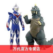 奈克賽斯奧特曼玩具