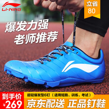 透氣系帶跑步鞋，讓你愛上運(yùn)動