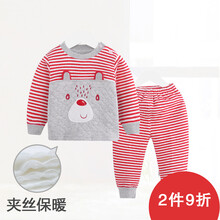 寶寶秋冬季套裝