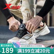 特步（XTEP）跑步鞋白米黑 44，45以上，39，40，41，42，43