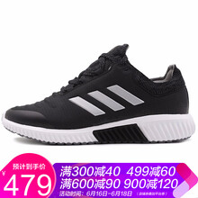 阿迪達(dá)斯（adidas）跑步鞋AC8390 