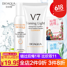 肌膚干燥，溫和補水洗面奶來幫你
