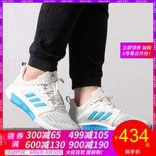 清風(fēng)慢跑鞋