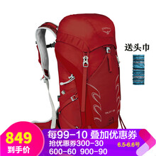 osprey20l