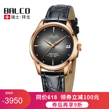 怎么樣,手表,機械,手表,拜戈,自動(dòng),機械,自動(dòng),拜戈