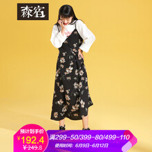 森宿 碎花 露肩 連衣裙