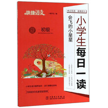 書摘