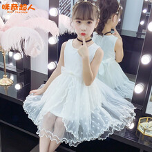 11歲網(wǎng)