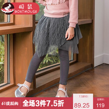 boatmouse,女童,boatmouse,排行榜,排名,船鼠,女童,裙褲,裙褲,船鼠,推薦