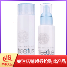 保濕乳液，讓肌膚煥發(fā)活力