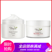 Polynia面部護(hù)膚