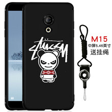 摩氏（MLLSE）  手機(jī)殼/保護(hù)套